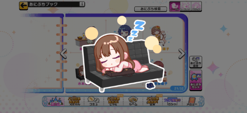 水本ゆかりのノーマルあにぷち