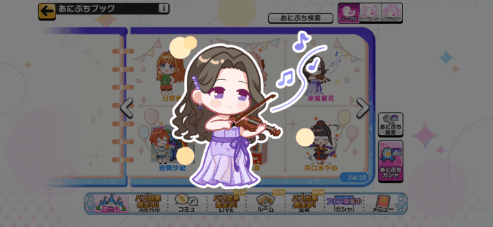 涼宮星花のノーマルあにぷち