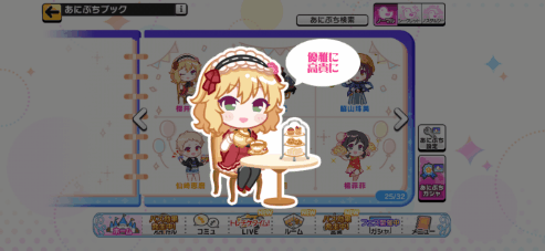 櫻井桃華のノーマルあにぷち