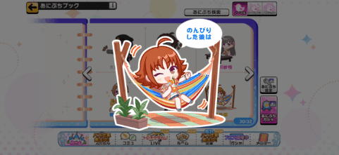 西島櫂のノーマルあにぷち