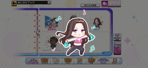 ヘレンのノーマルあにぷち