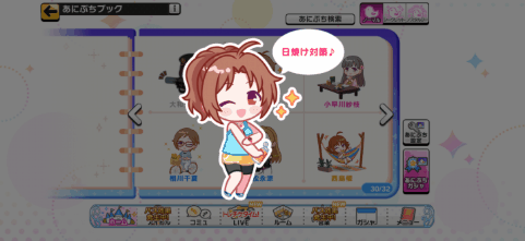 斉藤洋子のあにぷち