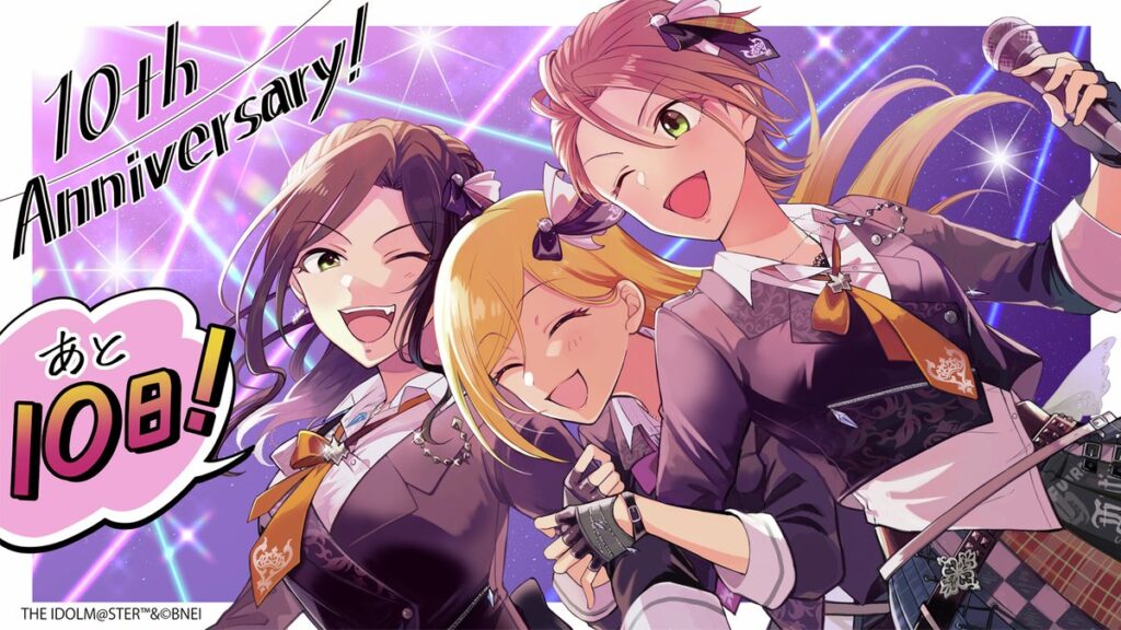 向井拓海と藤本里奈と木村夏樹