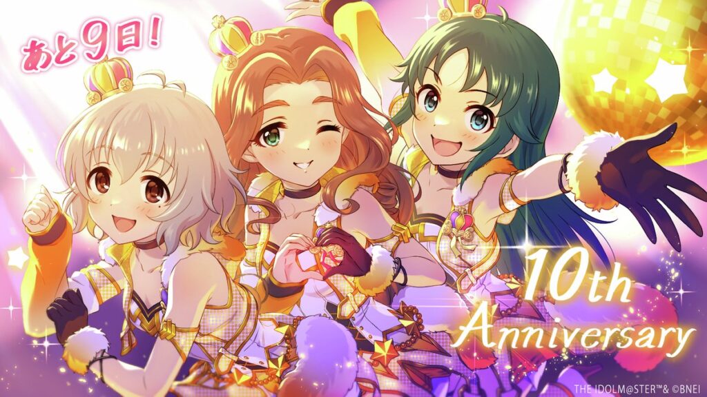 成宮由愛と日下部若葉と南条光