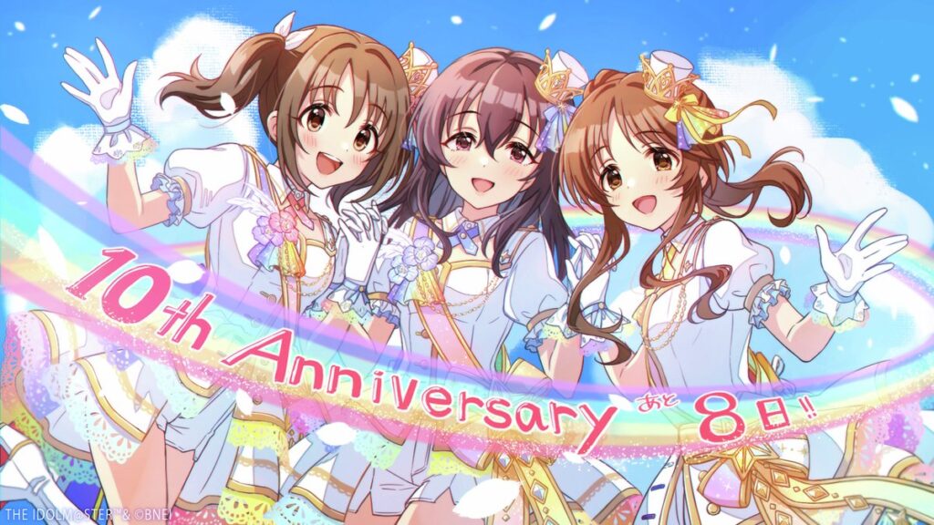 今井加奈と藤原肇と高森藍子