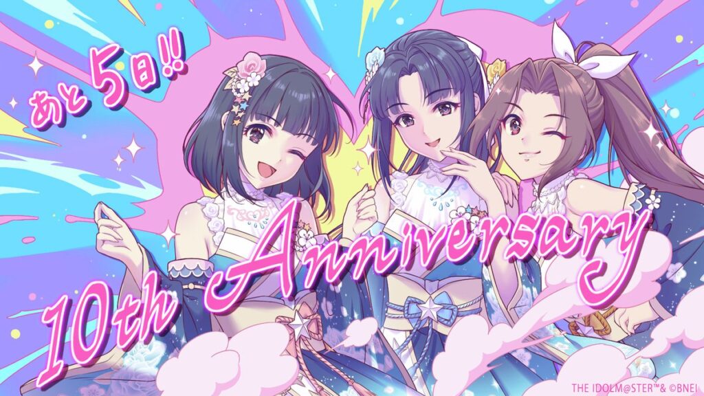 丹羽仁美と水野翠と愛野渚