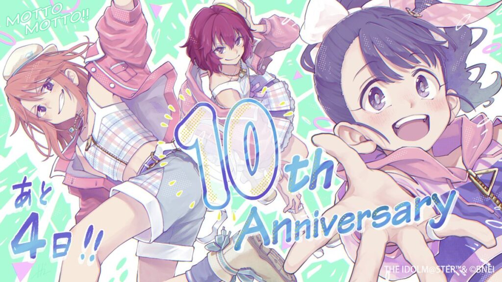 結城晴と村上巴と福山舞