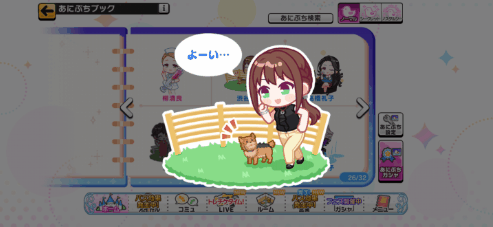 渋谷凛のノーマルあにぷち