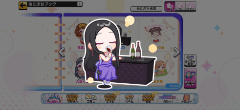 柊志乃のノーマルあにぷち