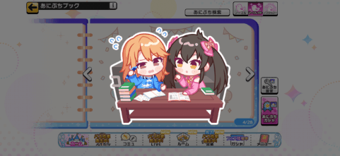 ビートシューターのシークレットあにぷち