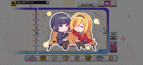 VelvetRoseのシークレットあにぷち