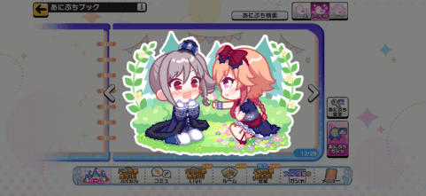 ダークイルミネイトのシークレットあにぷち