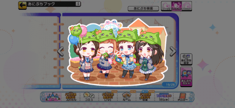 フリルドスクエアのシークレットあにぷち