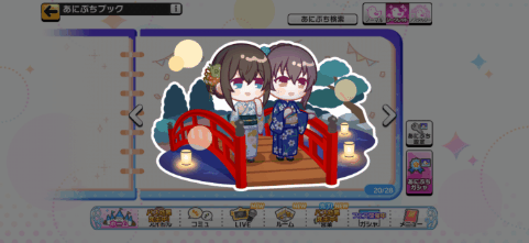 月下氷姫のシークレットあにぷち