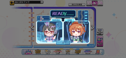 サイバーグラスのシークレットあにぷち