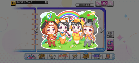 L.M.B.Gのシークレットあにぷち