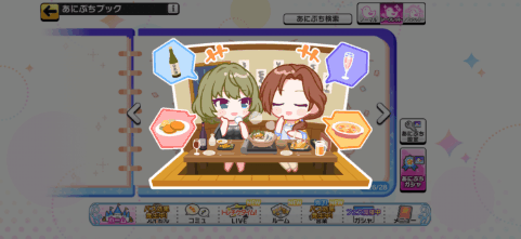 レイ・ディスタンスのシークレットあにぷち