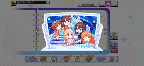 卯月&杏%凛&未央&きらりのシークレットあにぷち