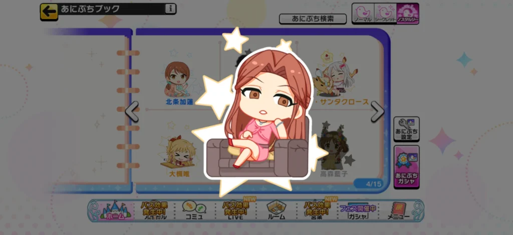 財前時子のノスタルジーあにぷち