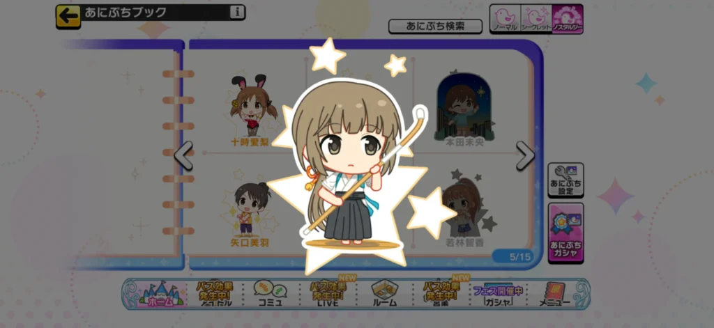 依田芳乃のノスタルジーあにぷち